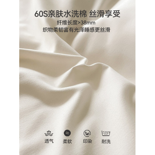 床上四件套冬季磨毛床單人被套宿捨三件套床品非全棉純棉四季通用