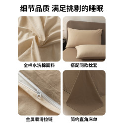 純棉水洗棉床上四件套2025新款全棉簡約宿捨三件套床單被套罩床品