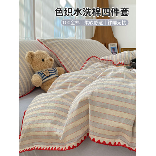 簡約高級全棉水洗棉床上四件套純棉被套床單床包款新款床品三件套 簡約高級全棉水洗棉床上四件套純棉被套床單床包款新款床品三件套