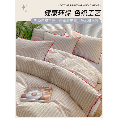 簡約高級全棉水洗棉床上四件套純棉被套床單床包款新款床品三件套 簡約高級全棉水洗棉床上四件套純棉被套床單床包款新款床品三件套