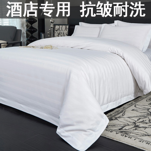 酒店布草床上四件套白色緞條床單被套被子枕芯七件套賓館民宿專用