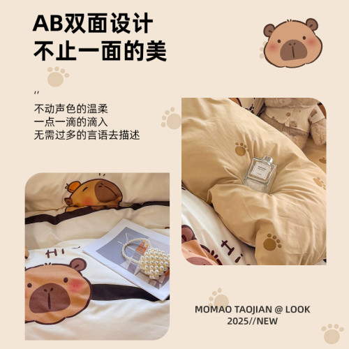 2025新款四件套床單被套純色水洗棉床包被罩學生宿捨單人床三件套