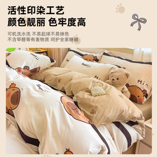 2025新款四件套床單被套純色水洗棉床包被罩學生宿捨單人床三件套