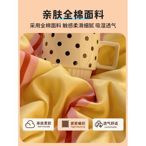 2026新款水洗棉床上四件套可愛卡通毛巾綉被套床單學生宿捨三件套