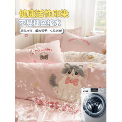 可愛卡通毛巾綉床上四件套單人床少女被套兒童學生宿捨床單三件套