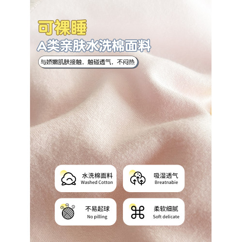 可愛卡通毛巾綉床上四件套單人床少女被套兒童學生宿捨床單三件套