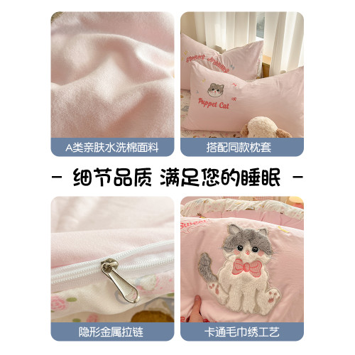 可愛卡通毛巾綉床上四件套單人床少女被套兒童學生宿捨床單三件套