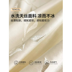 歐式冰絲四件套絲滑裸睡高級提花被套床單真絲輕奢高級感簡約床品