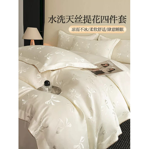 歐式冰絲四件套絲滑裸睡高級提花被套床單真絲輕奢高級感簡約床品