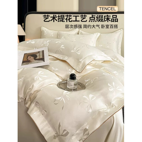 歐式冰絲四件套絲滑裸睡高級提花被套床單真絲輕奢高級感簡約床品