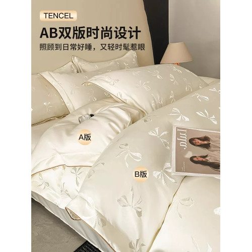 歐式冰絲四件套絲滑裸睡高級提花被套床單真絲輕奢高級感簡約床品