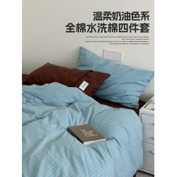 簡約藍色線條全棉水洗棉床上四件套純棉主臥室被套床單床品三件套
