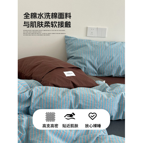 簡約藍色線條全棉水洗棉床上四件套純棉主臥室被套床單床品三件套