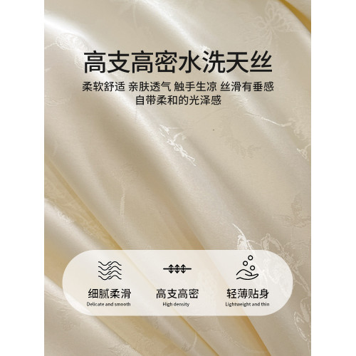 豪華風冰絲四件套高級感夏天絲滑裸睡床單被套夏季水洗真絲床品三