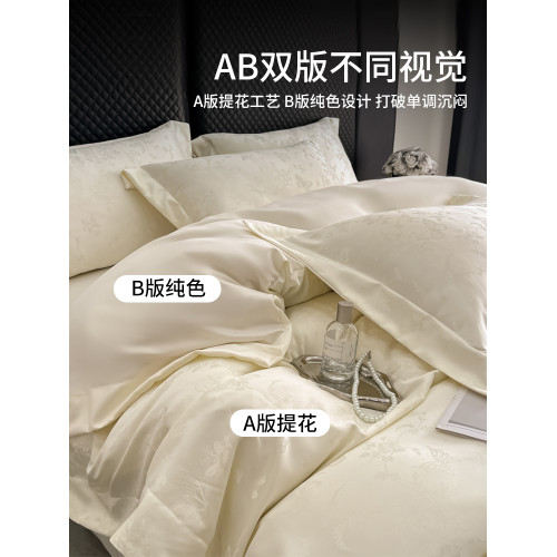 豪華風冰絲四件套高級感夏天絲滑裸睡床單被套夏季水洗真絲床品三