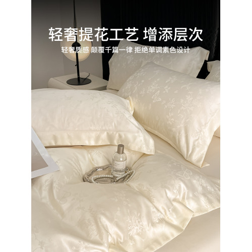 豪華風冰絲四件套高級感夏天絲滑裸睡床單被套夏季水洗真絲床品三