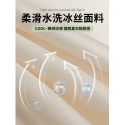 水洗冰絲床上四件套夏季床單被套罩宿捨三件套床品非天絲2026新款