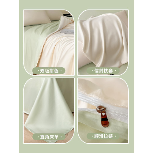 水洗冰絲床上四件套夏季床單被套罩宿捨三件套床品非天絲2026新款