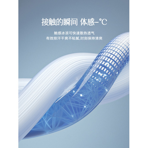 水洗冰絲床上四件套夏季床單被套罩宿捨三件套床品非天絲2026新款