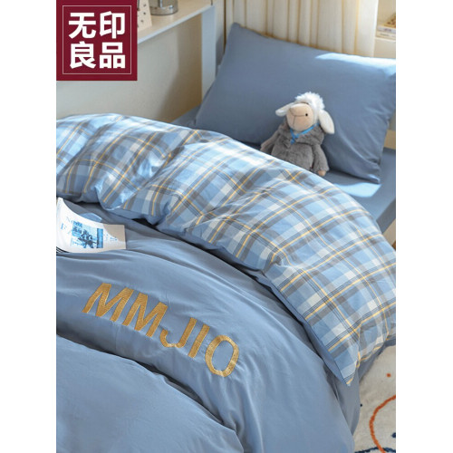 無印良品學生床品宿捨單人床三件套純棉全棉被套純色拼格子四件套
