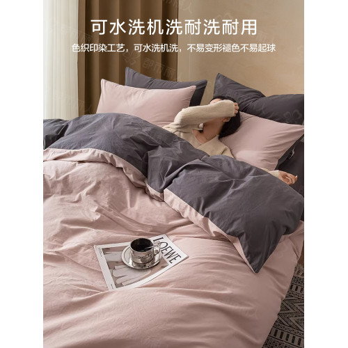 純棉四件套全棉床上用品2025新款純色床單被套被罩學生宿捨三件套