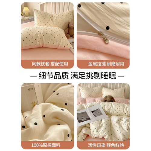 2025新款夏季床上四件套床單人被套被罩宿捨三件套床品非全棉純棉