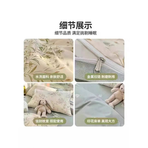 出口四件套全棉純棉100床上用品ins風學生宿捨三件套被套床單床包