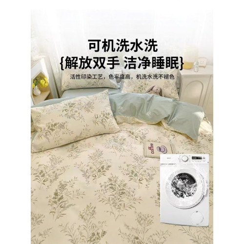 出口四件套全棉純棉100床上用品ins風學生宿捨三件套被套床單床包
