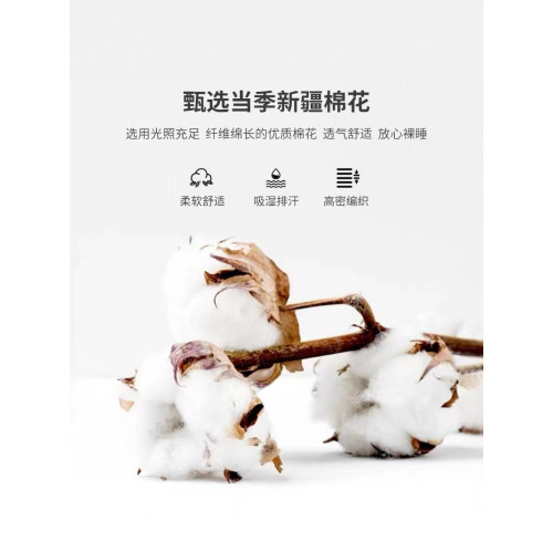 出口四件套全棉純棉100床上用品ins風學生宿捨三件套被套床單床包