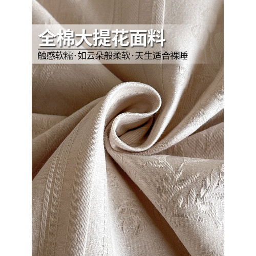 簡約高級感純棉四件套2025新款全棉提花被套罩床單三件套床上用品