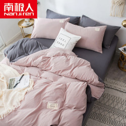南極人北歐風四件套水洗棉被套網紅款床單學生宿捨三件套床上用品