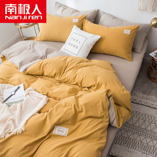 南極人北歐風四件套水洗棉被套網紅款床單學生宿捨三件套床上用品