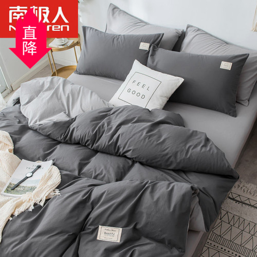 南極人北歐風四件套水洗棉被套網紅款床單學生宿捨三件套床上用品