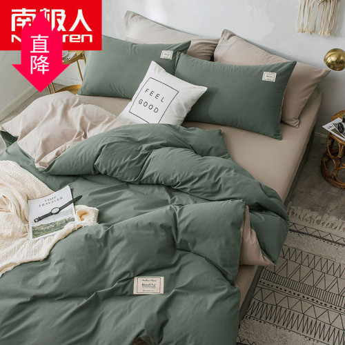 南極人北歐風四件套水洗棉被套網紅款床單學生宿捨三件套床上用品