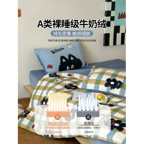 ins甜酷哈曼貓牛奶絨加厚四件套多巴胺雙面珊瑚絨被套卡通三件套4