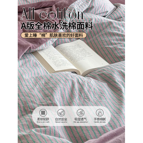 簡約A全棉純棉B牛奶絨床上四件套冬天季加厚被套珊瑚絨床單三件套