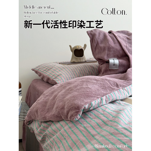 簡約A全棉純棉B牛奶絨床上四件套冬天季加厚被套珊瑚絨床單三件套