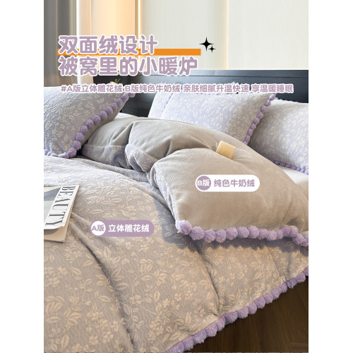 爛花牛奶絨加厚床上四件套冬季雕花珊瑚法蘭絨床單毛絨被套三件套 爛花牛奶絨加厚床上四件套冬季雕花珊瑚法蘭絨床單毛絨被套三件套