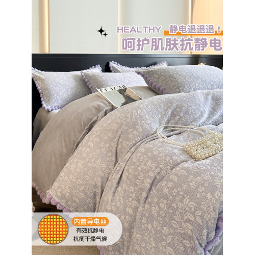 爛花牛奶絨加厚床上四件套冬季雕花珊瑚法蘭絨床單毛絨被套三件套 爛花牛奶絨加厚床上四件套冬季雕花珊瑚法蘭絨床單毛絨被套三件套