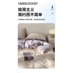 夏季純色冰絲床上四件套夏天不沾貓毛絲滑裸睡被套床單宿捨三件套