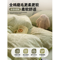 輕奢全棉磨毛床上四件套高檔純棉加厚被套罩床單床包款床品三件套