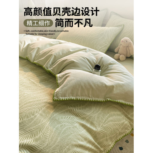 輕奢全棉磨毛床上四件套高檔純棉加厚被套罩床單床包款床品三件套