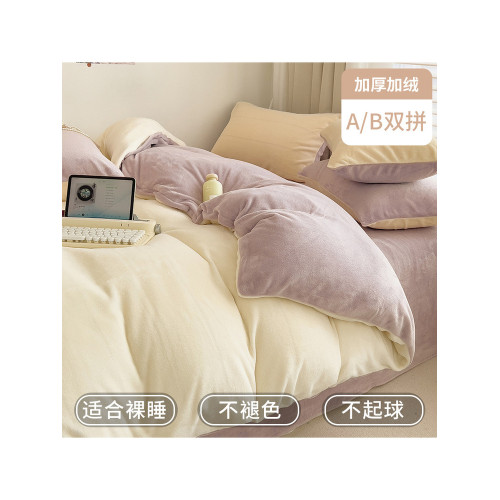 雙面牛奶絨四件套加厚冬季珊瑚絨床上用品加絨保暖法蘭絨被套床單