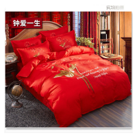 高檔中式結婚床上四件套婚慶純棉全棉新婚大紅色床單被套婚嫁床品