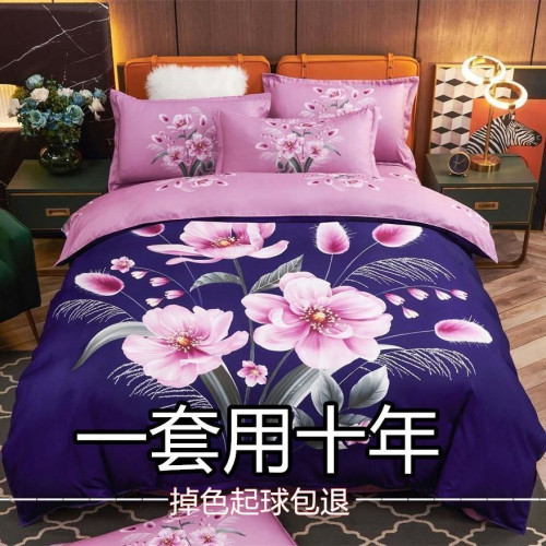 高檔中式結婚床上四件套婚慶純棉全棉新婚大紅色床單被套婚嫁床品