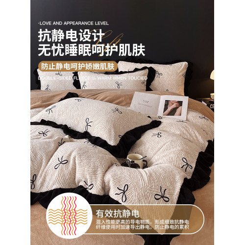 法式牛奶絨花邊四件套冬季加厚毛絨被套罩珊瑚絨床單加絨床上用品