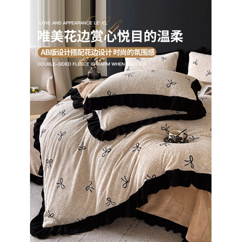 法式牛奶絨花邊四件套冬季加厚毛絨被套罩珊瑚絨床單加絨床上用品