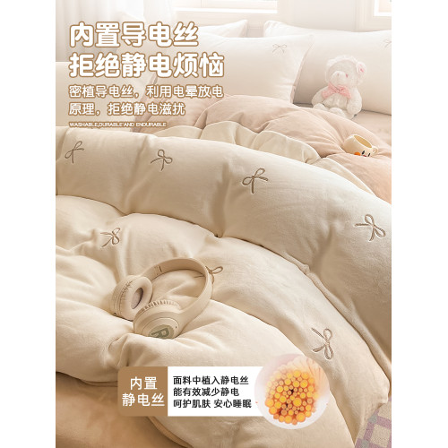 無印良品2025新款牛奶絨床上四件套法蘭珊瑚絨秋冬加厚加絨三件套