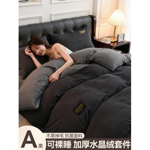 冬季加厚牛奶絨床上四件套珊瑚絨2025新款法蘭床單加絨被套三件套