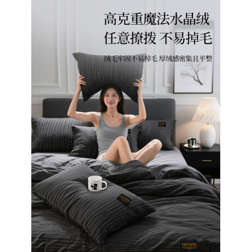 冬季加厚牛奶絨床上四件套珊瑚絨2025新款法蘭床單加絨被套三件套